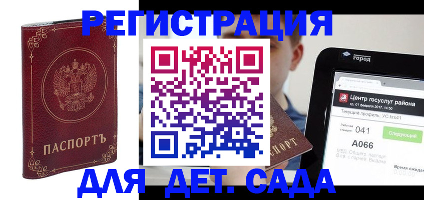 форма 3 в Гуково